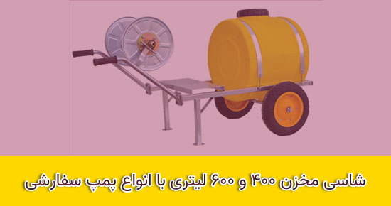 بنر پایین چپ