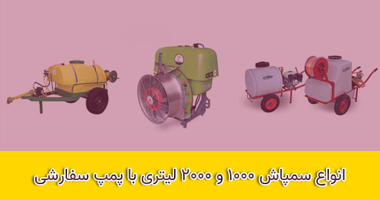 بنر پایین راست